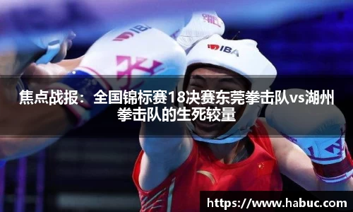 乐动LDSports体育